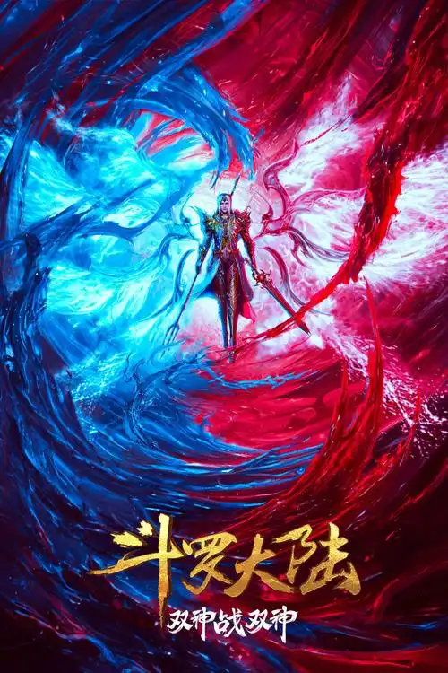 虫虫漫画 Logo